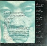 韓大洙（ハン・デス）第1集「遠く長い道」　LPレコード　再発盤