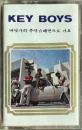 Key Boys Gold / 키보이스 바닷가의 추억, 해변으로 가요 カセットテープ