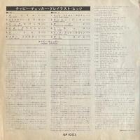 Chubby Checker Greatest Hits  チャビー・チェッカー・グレイテスト・ヒッツ　LPレコード