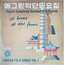 예그린악단 민요집 1집 KOREAN FOLK SONGS,VOL.1.  LPレコード