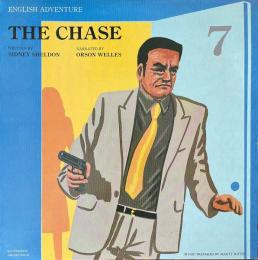 ENGLISH ADVENTURE THE CHASE 7  永井博ジャケットイラスト