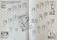 月刊 L'E エル・イー  L'ENCHANTEUR   enchanting spirit monthly magazine  全12冊セット