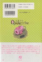 志麻子のしびれフグ日記