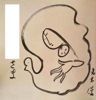 ひろしまのピカ    丸木俊 ドローイング献呈サイン