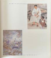 韓国現代美術의 어제와 오늘 KOREAN ART TODAY