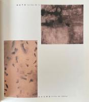 韓国現代美術의 어제와 오늘 KOREAN ART TODAY