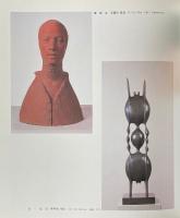 韓国現代美術의 어제와 오늘 KOREAN ART TODAY