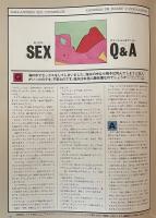 GALLANTMEN ギャラントメン 第17号　1978年 NOVEMBER