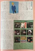 GALLANTMEN ギャラントメン 第17号　1978年 NOVEMBER