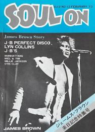SOUL ON  Vol.2 No13 FEBURARY '73