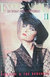 Fool's Mate フールズ・メイト No.86