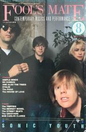 Fool's Mate フールズ・メイト No.95