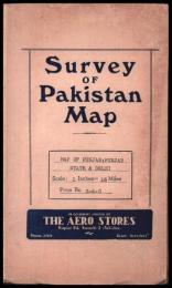 英）SURVEY of PAKISTAN MAP