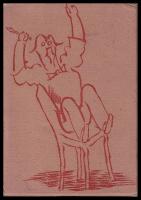 退屈世界　漫画六家撰２