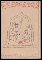 退屈世界　漫画六家撰２