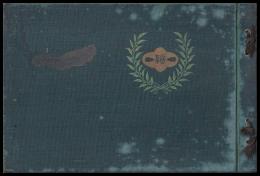 第三回卒業生　記念写真帳　福岡縣立鞍手中學校