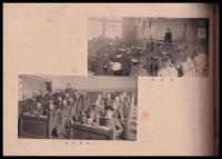 第三回卒業生　記念写真帳　福岡縣立鞍手中學校