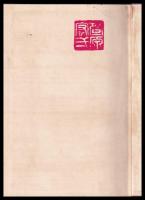 早稲田大学野球部史