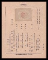 西ニューギニアの民族