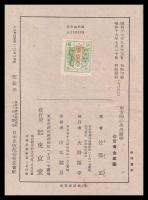 南方圏の生活醫學