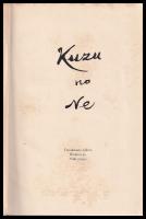 葛の根　田中館愛橘論文抜集