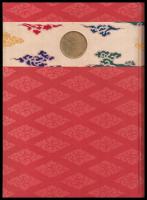 昭和御大禮奉祝志