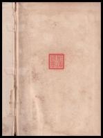 英）ELECTRIC ARC LAMPS