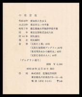 プレグラン通り