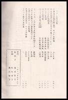 ロシア・フォークロア　Ⅰ・Ⅱ・Ⅲ（その1・2）・Ⅳ（その1・2）