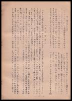 ロシア・フォークロア　Ⅰ・Ⅱ・Ⅲ（その1・2）・Ⅳ（その1・2）