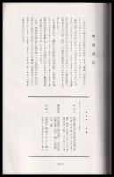 あかね　第7号