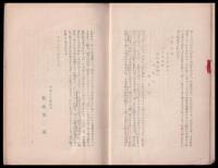泉州濱寺誌