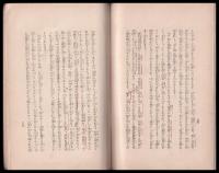 泉州濱寺誌