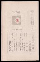 マレーの歴史・自然・文化