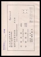 紙の知識