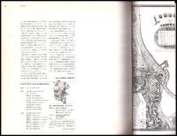 港町・横浜の都市形成史