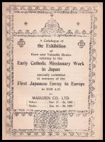 天正使節渡欧三百五十年記念　珍籍展覽會目録　附録付