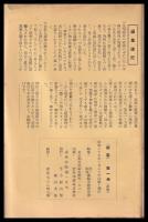 稀書　第一～十冊