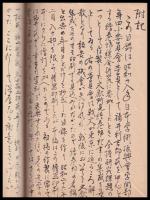絵巻物文献目録　上下　二冊　和装　謄写版