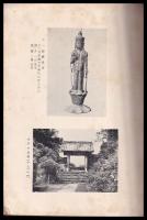 平戸の伝傳説と逸話