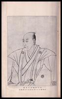 昆陽先生甘藷の由来