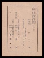 艾軒獨言