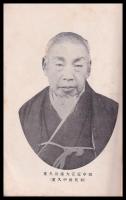 田中近江大掾源久重　　小冊子