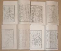 奉公偉績戦記　巻1～巻9・畫巻圖解