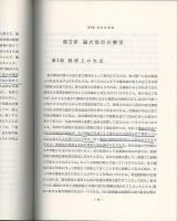 都市の理念　