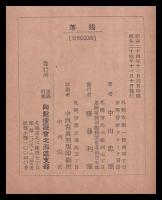 落陽