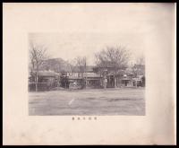 山梨縣立都留中學校　櫻寮の友（卒業記念写真帖）