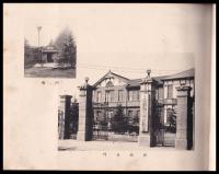 山梨縣立農林學校　第拾九回卒業記念写真帖