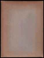 閉鎖機関とその特殊清算