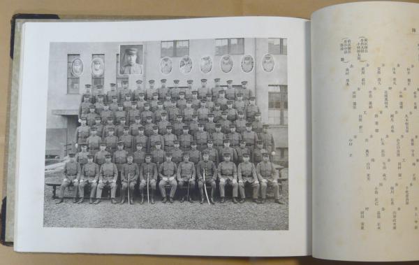 ☆ 非売品 古写真帖「陸軍予科士官学校/第三期生」卒業記念写真